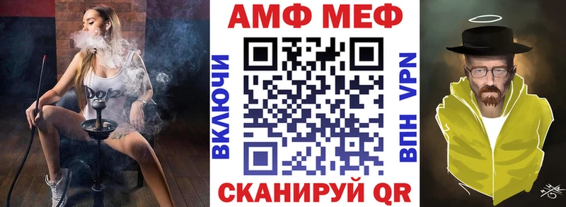 где купить наркоту  Слободской  АМФЕТАМИН 98% 