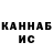 Марихуана VHQ PaulRx4