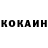Кетамин VHQ Yana Humeniuk