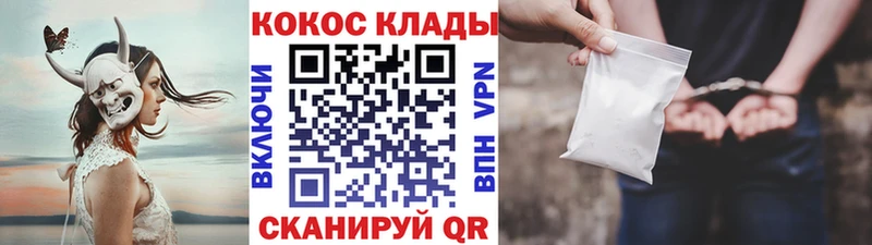 OMG   Слободской  Cocaine 99% 