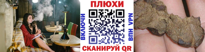 ГАШИШ Ice-O-Lator  закладки  Слободской 