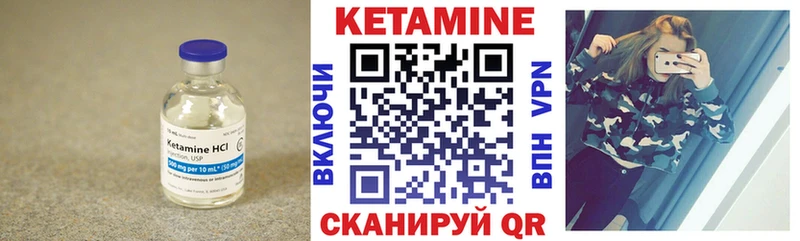 цены   МЕГА как войти  КЕТАМИН VHQ  Слободской 