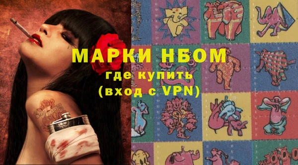 бошки Алзамай