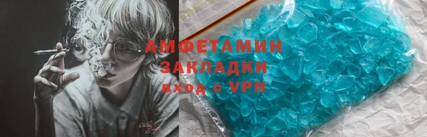 спайс Алексин