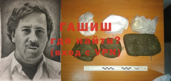 бошки Алзамай