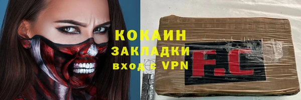 спайс Алексин