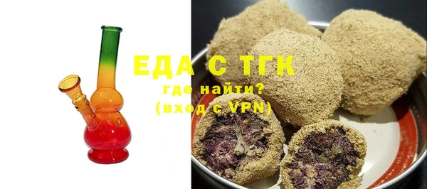 бошки Алзамай