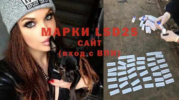 прущий лед Куйбышев