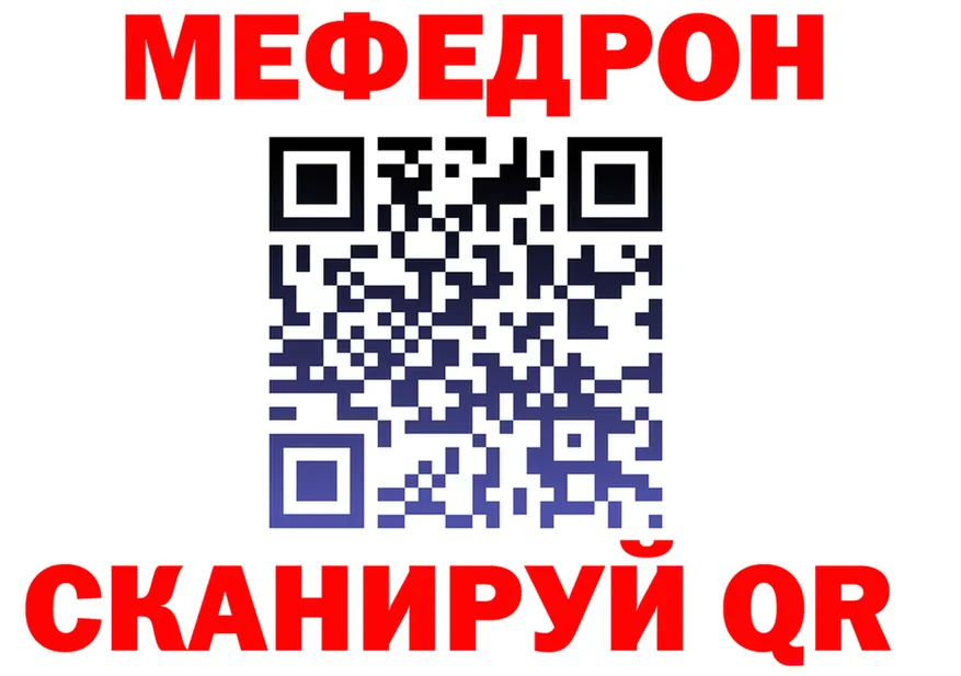 MDMA молли зеркало площадка блэк спрут Слободской