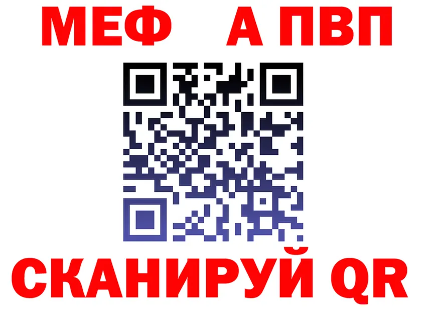 МЕТАДОН VHQ ссылки это hydra Слободской