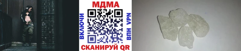 цены   Слободской  МДМА молли 