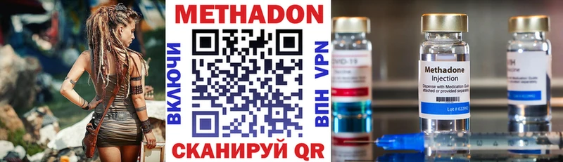 блэк спрут ССЫЛКА цены наркотик Слободской МЕТАДОН methadone