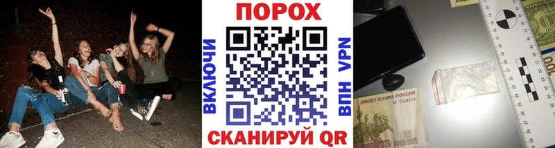 МЕТАМФЕТАМИН винт  где купить наркоту  Слободской 