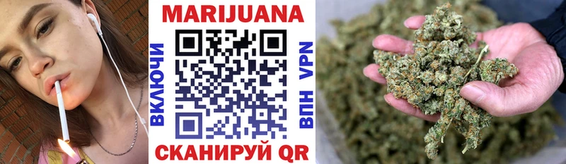 МАРИХУАНА Ganja  магазин продажи наркотиков  Слободской 